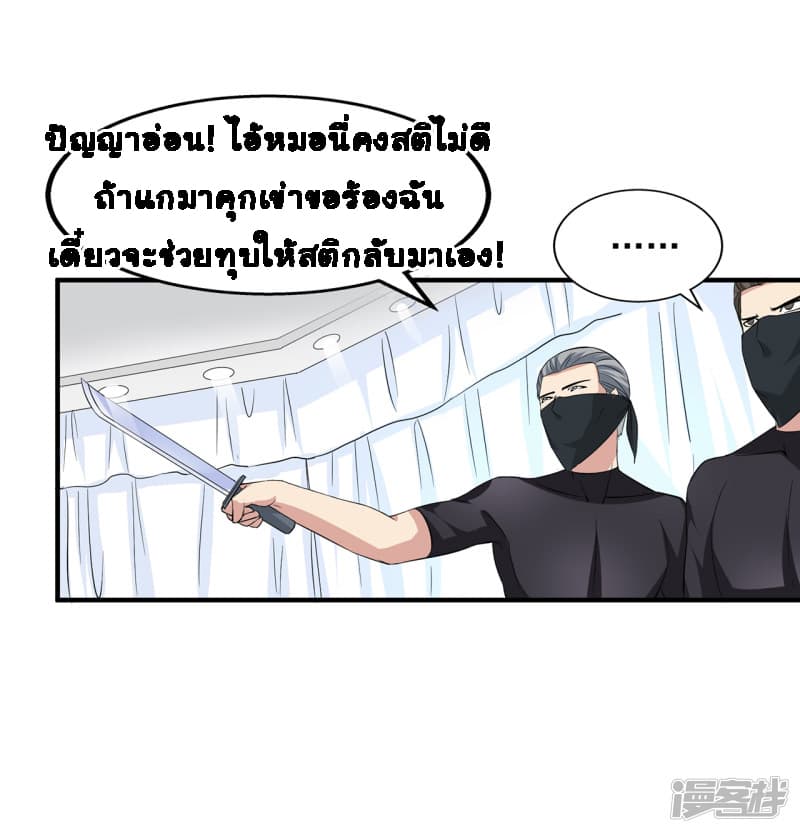 อ่านมังงะ